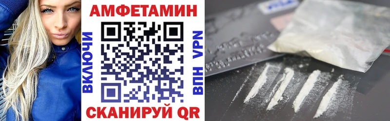 где купить   ссылка на мегу как войти  Amphetamine 97%  Можга 