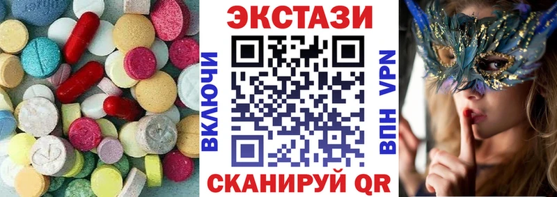 Экстази бентли  kraken онион  Можга 