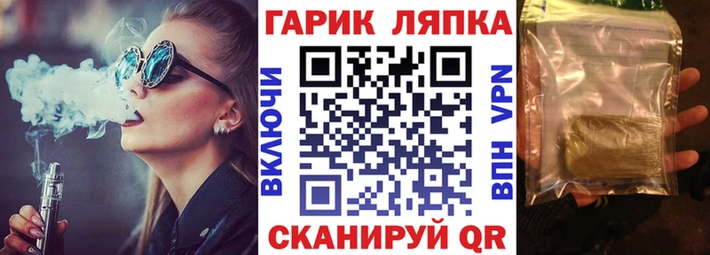 цена   Можга  darknet официальный сайт  ГАШ 40% ТГК 