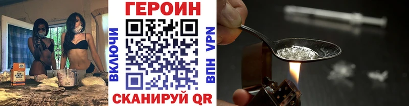 ГЕРОИН VHQ  Можга 