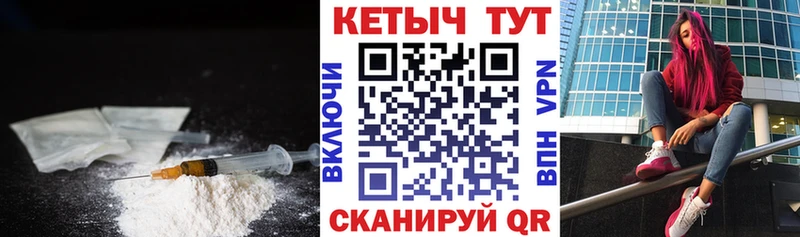 КЕТАМИН ketamine  Можга 