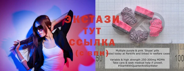 мефедрон мука Балабаново