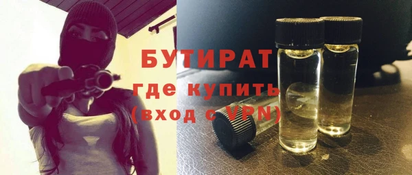 бутират Тында