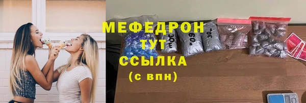 мефедрон мука Балабаново