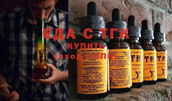 мефедрон VHQ Армянск