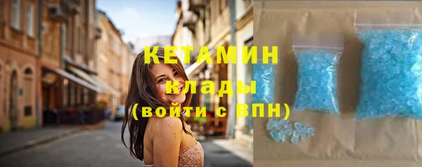 спиды Аркадак