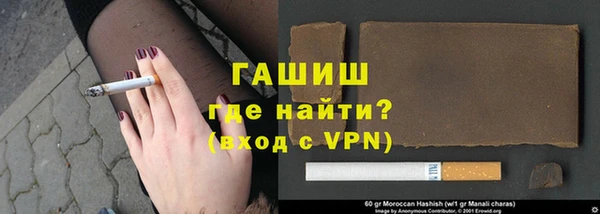 спиды Аркадак
