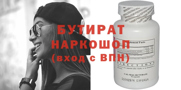 спиды Аркадак