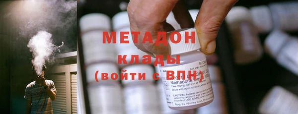 мефедрон VHQ Армянск