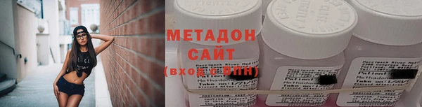 мефедрон VHQ Армянск