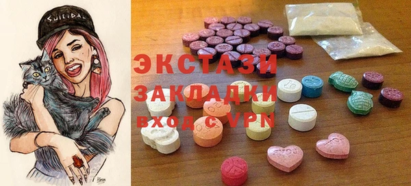 прущая мука Балахна