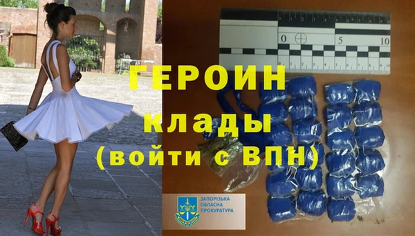 синтетический гашиш Тутаев