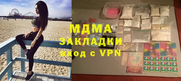 дживик Арсеньев