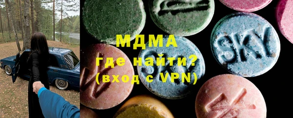 мефедрон VHQ Армянск