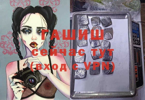 мефедрон мука Балабаново