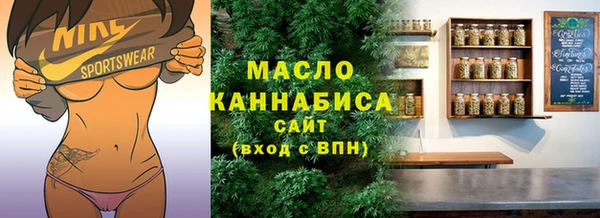 мефедрон мука Балабаново