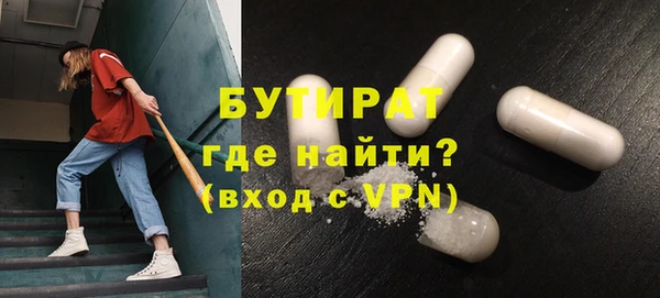 прущая мука Балахна