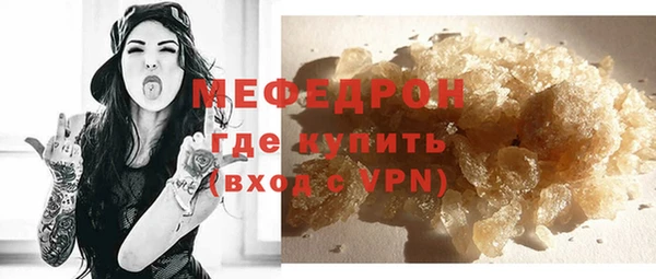 синтетический гашиш Тутаев