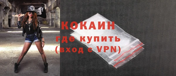 кокаин колумбия Баксан