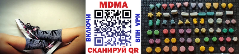 даркнет наркотические препараты  omg ссылка  Можга  MDMA VHQ 