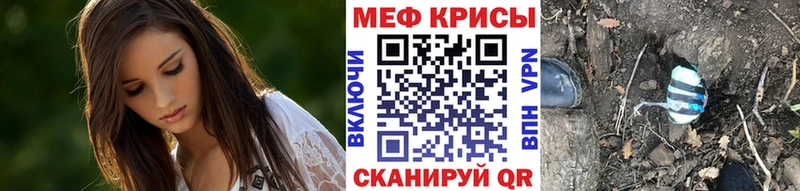 darknet формула  Можга  МЯУ-МЯУ VHQ  blacksprut рабочий сайт 