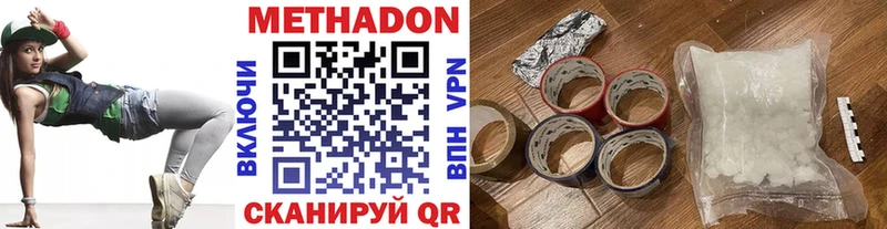 сайты даркнета Telegram  Можга  Метадон белоснежный  дарнет шоп 