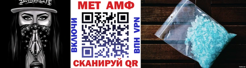 где найти наркотики  Можга  Метамфетамин Декстрометамфетамин 99.9% 