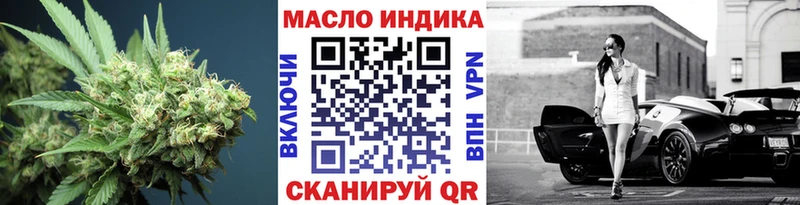 купить наркотик  Можга  ТГК гашишное масло 